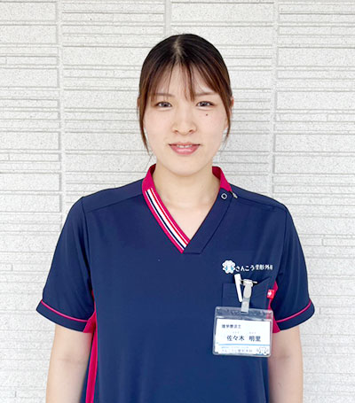 理学療法士 佐々木 明里 写真