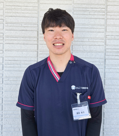 理学療法士 浦田 有作 写真